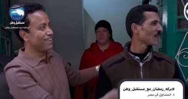 بركة رمضان يواصل تصدر المشاهدات لليوم 18 على التوالى