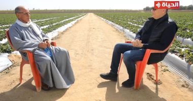 أزهري يكتب قصة نجاح فى استصلاح الصحراء وزراعتها ببرنامج "أجمل ناس" 