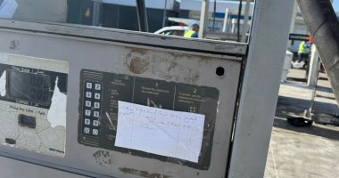 ضبط 3 محطات وقود لتهريب 7600 لتر سولار فى السوق السوداء بالبحيرة