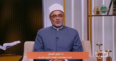 لماذا حذر النبي من اللؤم؟.. عالم أزهري يفند الأسباب