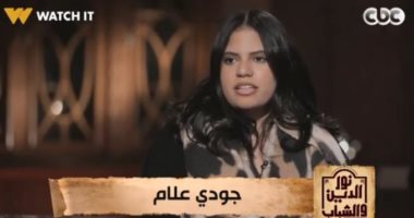 برنامج نور الدين والشباب