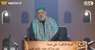 علي جمعة: الحضارة الإسلامية جعلت من الكتاب والسُنة محورا لإبداع علوم غير مسبوقة