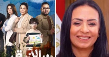 مايا مرسى تشيد بالشركة المتحدة: «اللون الأزرق» قال ما كانت تعيشه أسر أطفال التوحد فى صمت.. وتؤكد: المسلسل صوت من لا صوت له وصرخة توعوية للمجتمع.. التضامن تواصل التوسع فى خدمات التأهيل والدمج لأطفال التوحد