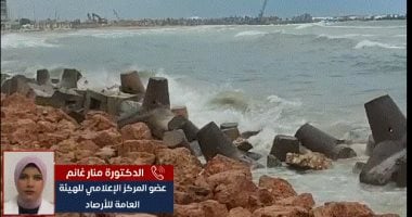 هيئة الأرصاد تكشف توقعات الطقس خلال أيام عيد الفطر.. فيديو