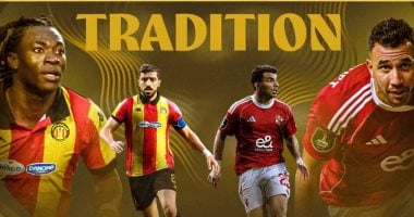 في الكورة : كاف: الأهلي يسعى لتأكيد تفوقه التاريخي ضد الترجي في موقعة رادس