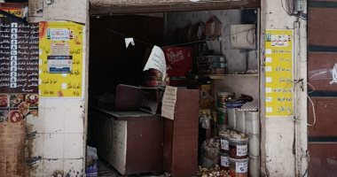 السيطرة على حريق محل في الحضرة بالإسكندرية دون إصابات