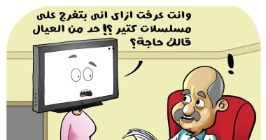 مسلسلات رمضان فى كاريكاتير اليوم السابع