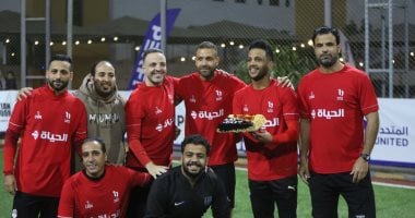 فريق قناة الحياة يتوج ببطولة المتحدة الرمضانية عقب الفوز على سينرجي 6-1