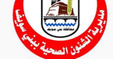 الهيئة المصرية للدواء تعتمد سلسلة تبريد الأمصال والطعوم داخل مديرية الصحة