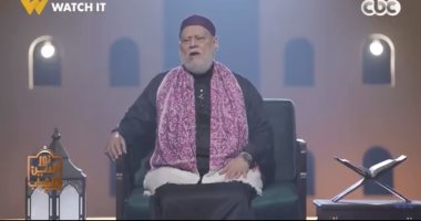 علي جمعة: الرجل والمرأة دائرة متكاملة وكلمة إنسانة غير موجودة فى اللغة العربية