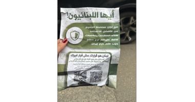 الطيران الإسرائيلي