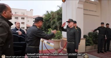 الفريق أشرف سالم زاهر يتفقد هيئة الاستخبارات العسكرية