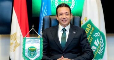 الاتحاد السكندري يعلن رفع إيقاف القيد بعد سداد مستحقات كرامو كوامي (مستند)