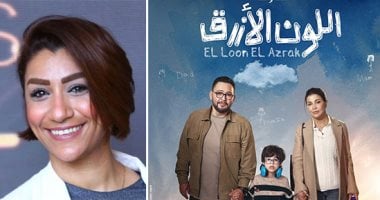 دينا عبد العليم تكتب: «اللون الأزرق».. دراما تكسر حاجز العزلة لمرضى طيف التوحد وتنقلها من خانه المأساة لرحله إنسانية