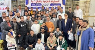 وكيل وزارة الشباب بسوهاج يكرم حفظة القرآن الكريم ويمنحهم شهادات التقدير