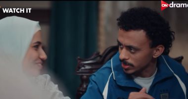 مسلسل بيبو الحلقة 10.. موقف محرج لـ بيبو بسبب هاتفه