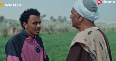 مسلسل بيبو الحلقة 10.. تقارب عائلى بين بيبو وشقيقاته لأول مرة.. وأنعام تستغله للوساطة لخليفة لدى العمدة.. وموقف محرج بسبب الهاتف.. والعمدة يضعه أمام مسئولية إمبراطورية أبو دياب الزراعية.. وخليفة يخطط لضربة كبرى