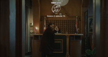 مسلسل النص التانى الحلقة 10.. أحمد أمين ينجو من كشف هويته