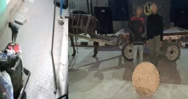 سرقوا غطاء صرف صحي بـ "كارو".. الأمن يضبط لصوص فيديو أسيوط المنتشر