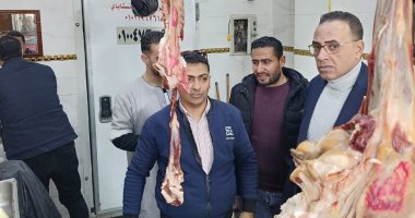 ضبط ربع طن لحوم فاسدة ومذبوحة خارج المجازر الحكومية وتحمل أختام مزورة بالمنوفية