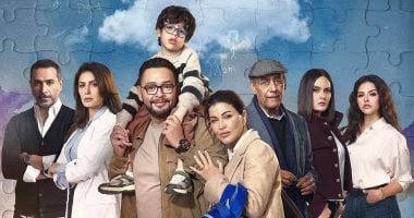 «الأعلى للإعلام»: «اللون الأزرق» لجومانا مراد من الأعمال المميزة فى الموسم