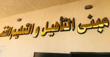 رمضان خلف القضبان.. مساجد عامرة وندوات دينية ودورات كروية للنزلاء.. كواليس يوم رمضاني خلف أسوار مراكز التأهيل.. تصنيع فوانيس وصلاة التراويح.. وزيارات استثنائية للأقارب.. وتطبيق أعلى معايير حقوق الإنسان