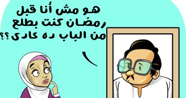 زيادة الوزن فى رمضان بكاريكاتير اليوم السابع