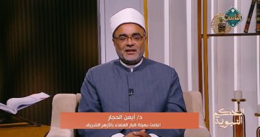 عالم أزهري: التوسط في العبادة منهج نبوي يحقق التوازن بين الطاعة وطاقة الإنسان