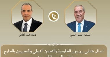 وزير الخارجية ونائب رئيس فلسطين