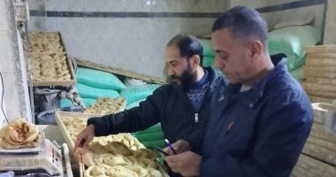 ضبط أسطوانات بوتاجاز وسلع مدعمة قبل تهريبها للسوق السوداء بالمنيا