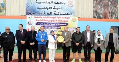 جامعة كفر الشيخ تحصد المركز الأول وكأس البطولة فى الدورة الرمضانية بجامعة المنصورة