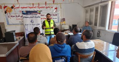 مياه سوهاج تناشد المواطنين بعدم "رش الشوارع" قبل عيد الفطر المبارك