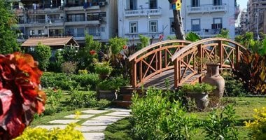 حديقة فريال