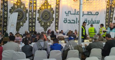 "مصر علي سفرة واحدة" التحالف الوطني ينظم حفل افطار جماعي في الغربية.. مباشر   