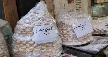 يا كحك العيد يا بسكويت.. أرخص كعك فى الإسكندرية بـ 120 جنيها للكيلو وبالسمنة البلدى بـ 250.. إقبال كبير من المواطنين.. وأدوات صناعته الأكثر مبيعا.. والأهالى: رجعنا نعمله فى البيت تانى بسبب غلاء الأسعار.. صور