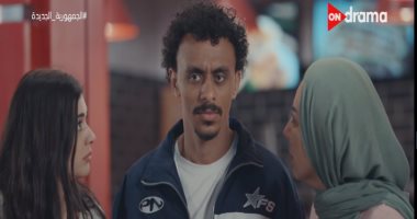 مسلسل بيبو الحلقة 15.. شكوك إنعام تقود بيبو لاتخاذ قرار الانفصال عن الشيف