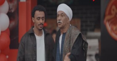 مسلسل بيبو الحلقة 15.. بيبو يحقق حلمه ويفتتح مطعم الحواوشي وسط فرحة كبيرة