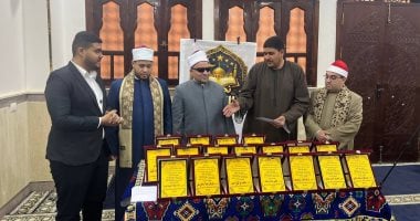 ختام مسابقة "نجوم التلاوة" فى ساقلتة بمحافظة سوهاج
