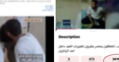  كشف أكاذيب الإرهابية.. حقيقة فيديو تكبيرات العيد المسرب من سجون "هدمتها" الدولة