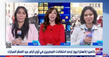 مراسلة إكسترا نيوز: الآلاف يحتفلون بعيد الفطر فى ساحة مصطفى محمود