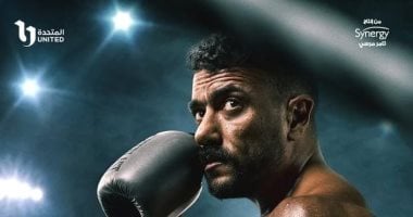 علي كلاي يتصدر المرتبة الأولى في المسلسلات الأكثر مشاهدة على منصة watch it 