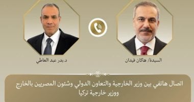 بدر عبد العاطي وزير الخارجية والتعاون الدولى وهاكان فيدان وزير خارجية تركيا