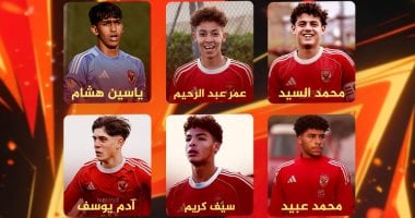 انضمام 7 لاعبين من أهلى 2009 لمنتخب الناشئين للمشاركة ببطولة شمال إفريقيا