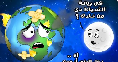 العالم على صفيح ساخن فى كاريكاتير اليوم السابع