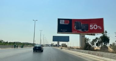 لوحة اعلانات ارشيفية