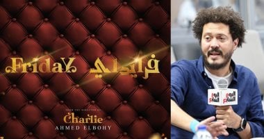 المخرج أحمد البوهي 