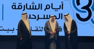 الدورة 35 من أيام الشارقة المسرحية