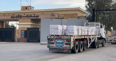 مساعدات إماراتية للفلسطينيين بقطاع غزة تشمل 16 شاحنة مُحمَّلة بأدوية ومستلزمات طبية ومواد إغاثية