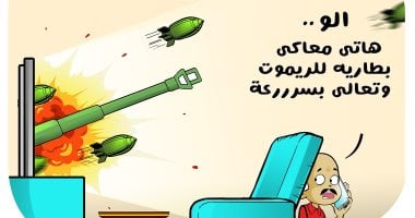 حرب إيران تسيطر على الفضائيات.. فى كاريكاتير "اليوم السابع"