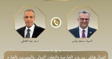 اتصال هاتفي بين وزير الخارجية وكبير مستشارى ترامب